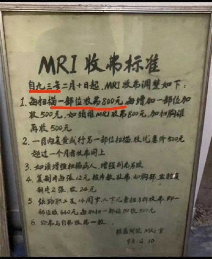 新闻