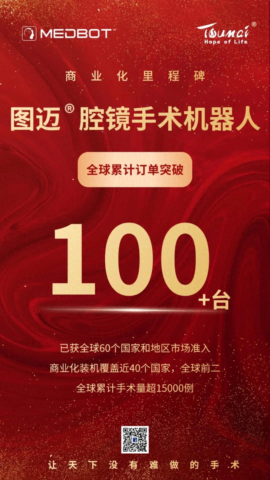 新闻