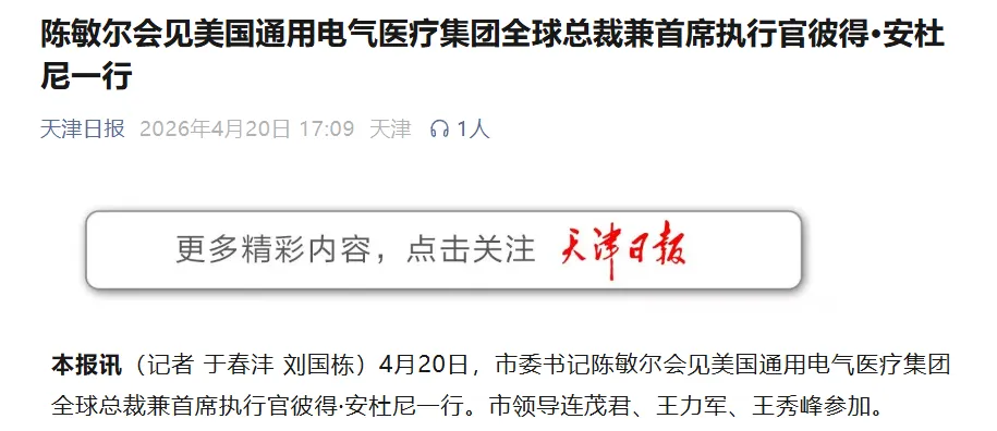 新闻